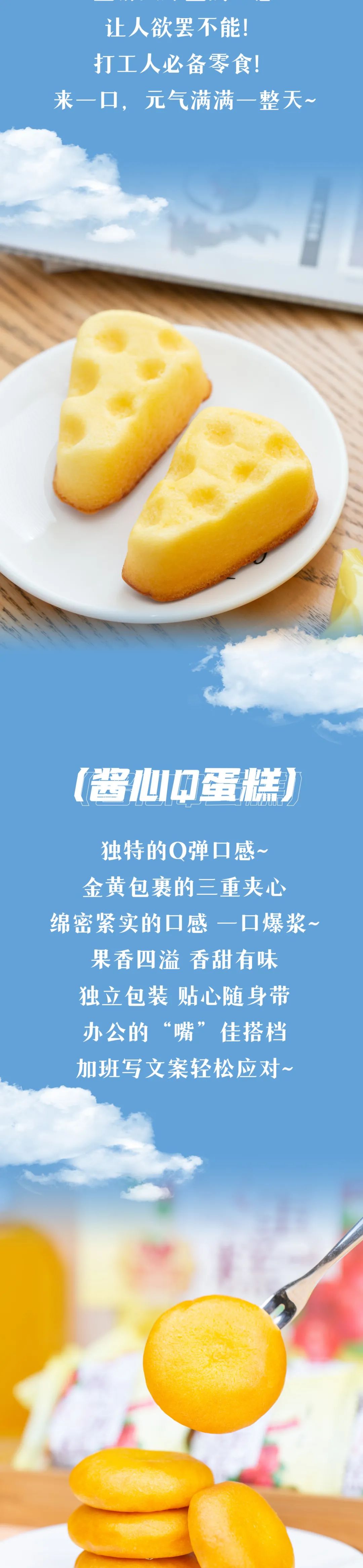 来一场打工人和美味的特别约会！