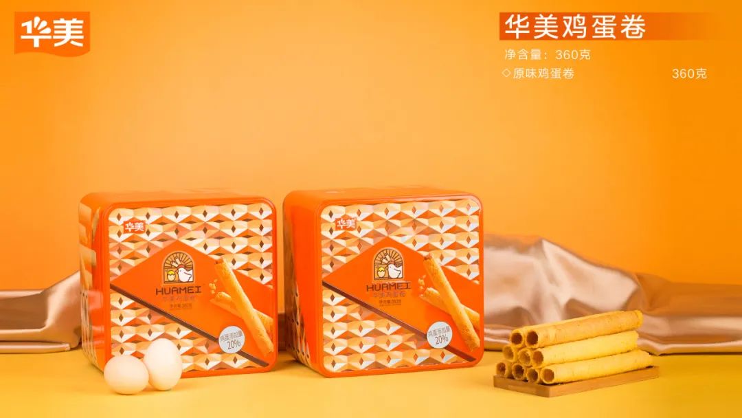 匠心好礼，根根飘香口口回味！