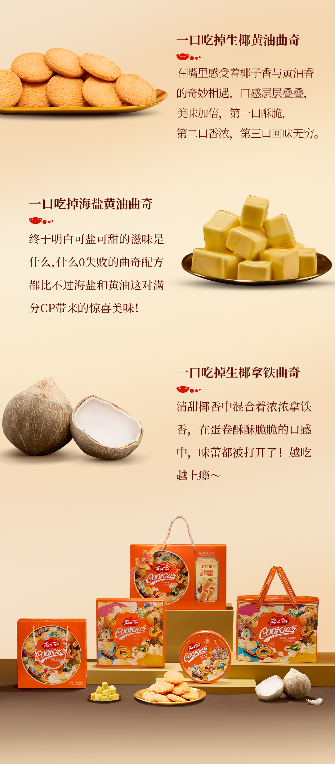 啊妈喊你回家吃点心啦