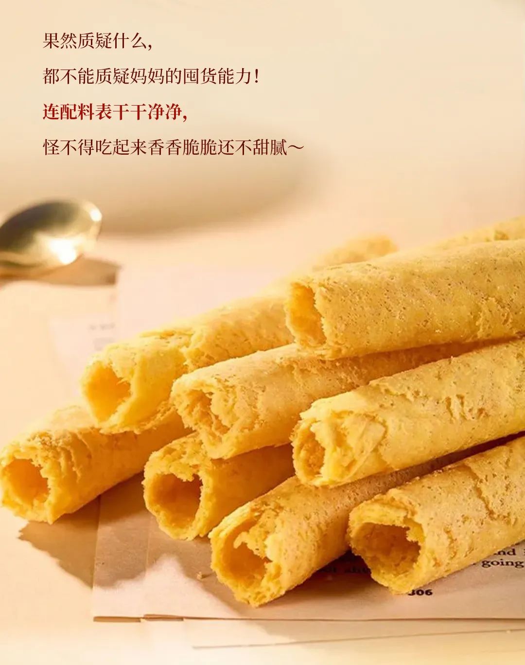 啊妈喊你回家吃点心啦