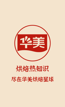 啊妈喊你回家吃点心啦