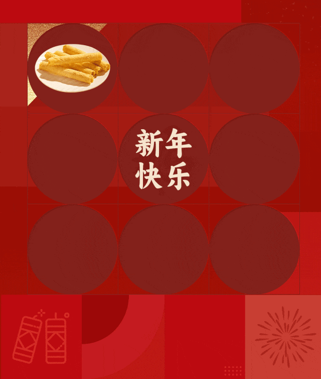 啊妈喊你回家吃点心啦