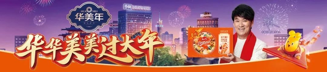 啊妈喊你回家吃点心啦