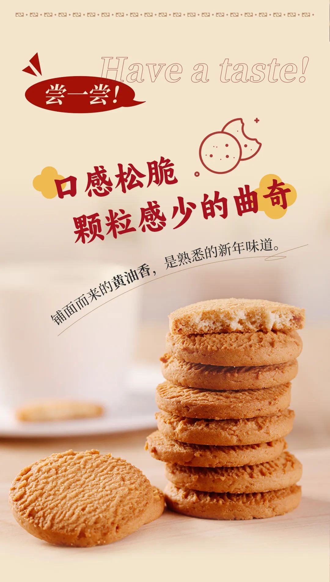 啊妈喊你回家吃点心啦