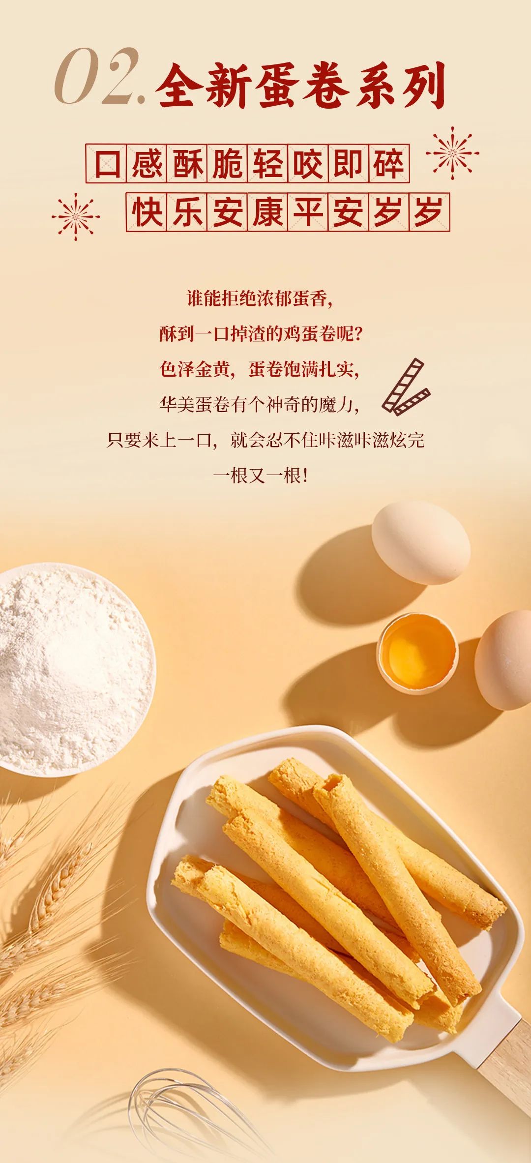 啊妈喊你回家吃点心啦