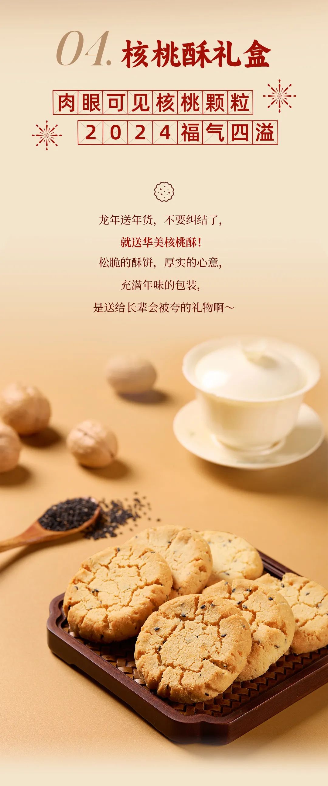 啊妈喊你回家吃点心啦