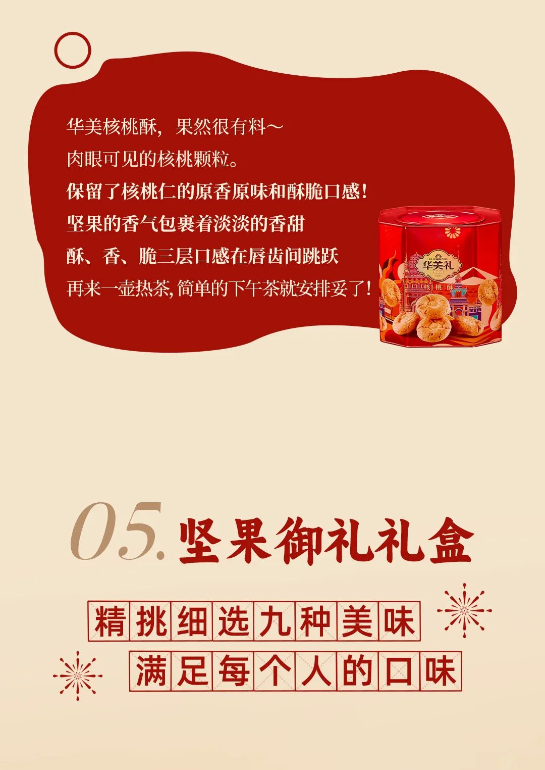 啊妈喊你回家吃点心啦