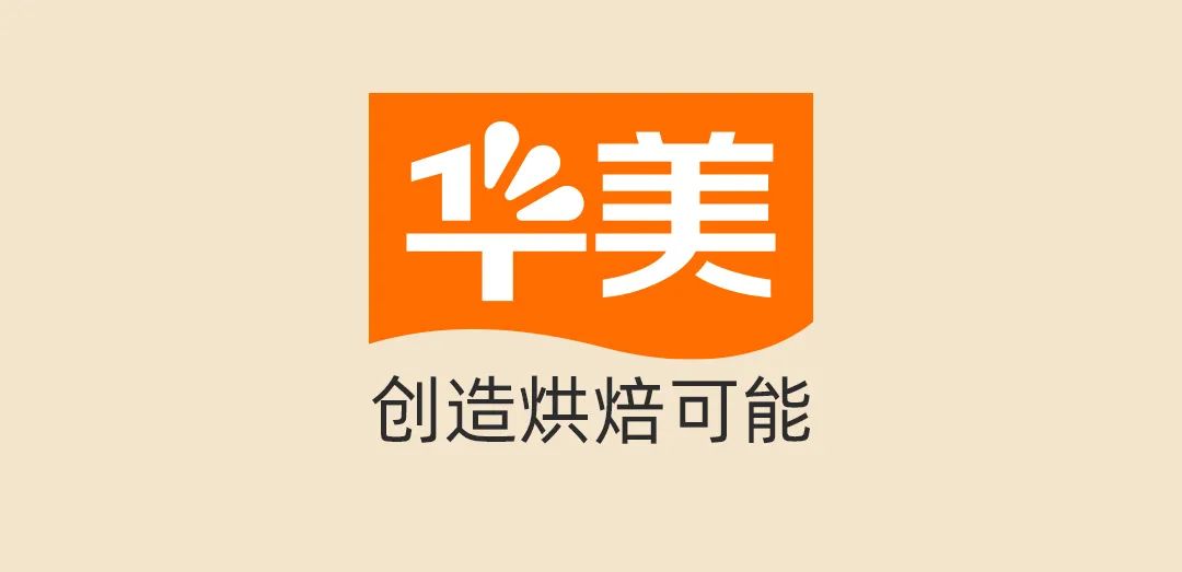 啊妈喊你回家吃点心啦
