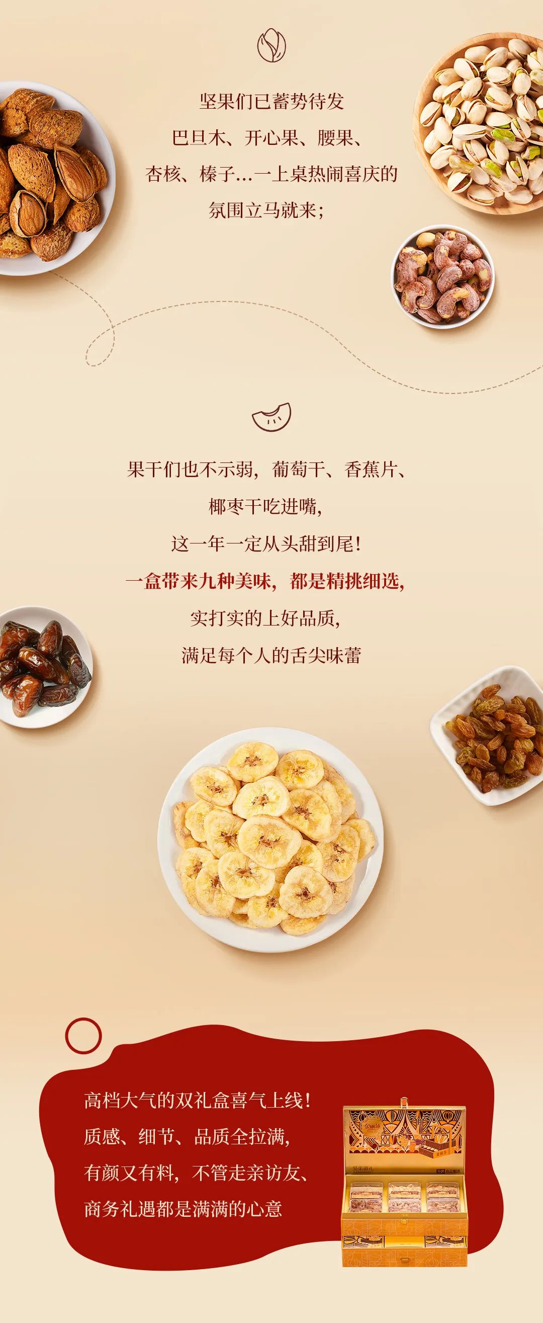 啊妈喊你回家吃点心啦