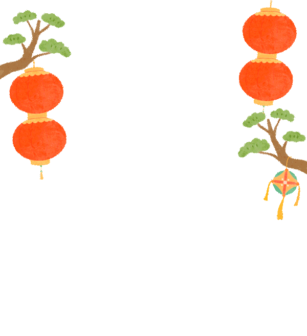 2024新年美味备货清单