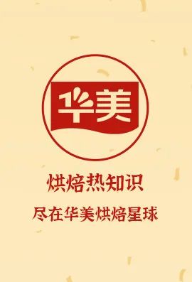 年货新“食”法，这届年轻人可太会吃了！