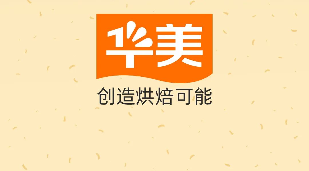 年货新“食”法，这届年轻人可太会吃了！