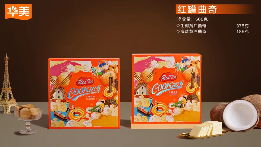 2024新年美味备货清单