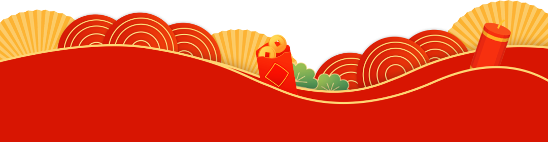 尊龙凯时食品集团2024年管理层会议及春茗晚会圆满结束