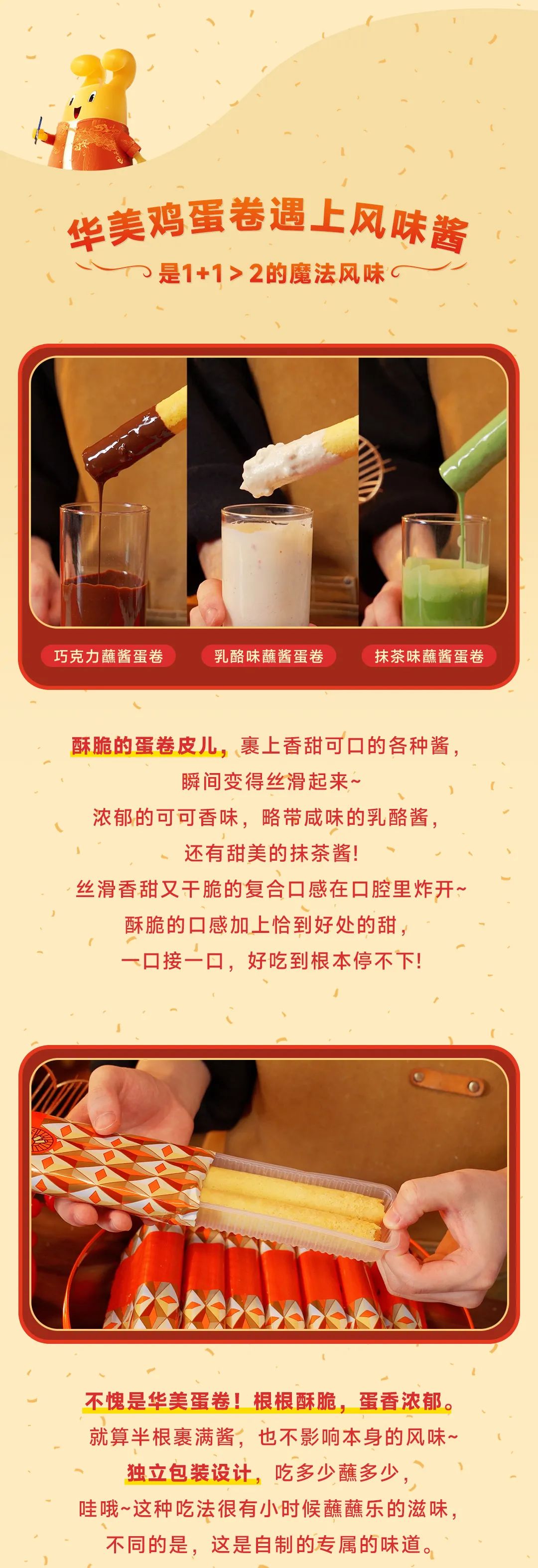 年货新“食”法，这届年轻人可太会吃了！
