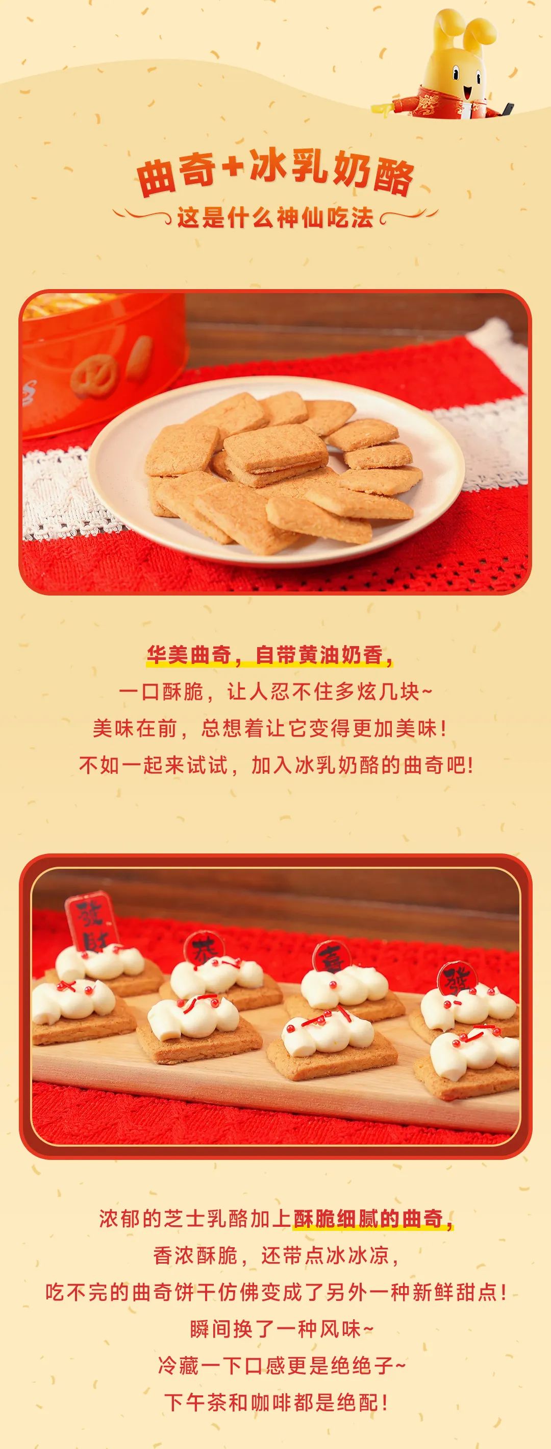 年货新“食”法，这届年轻人可太会吃了！