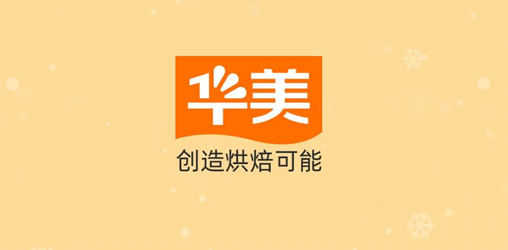 官宣｜IP尊龙凯时君成“尊龙凯时食品”形象大使！