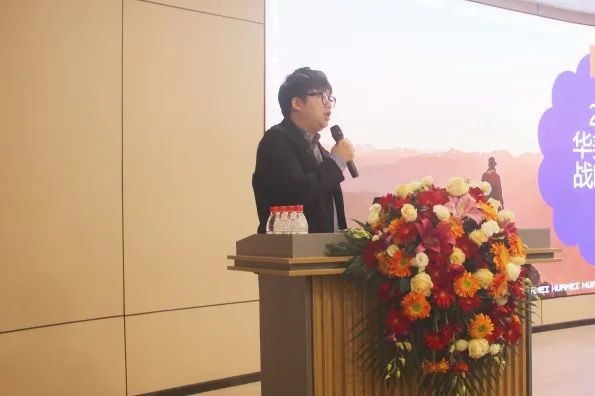 尊龙凯时食品集团2024年管理层会议及春茗晚会圆满结束