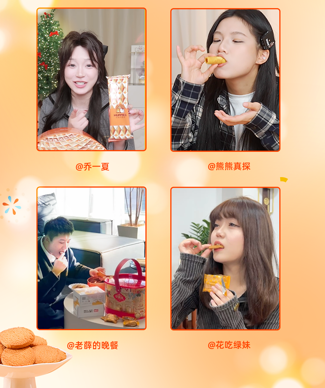 玩转尊龙凯时年，跟着各大博主花式选年货