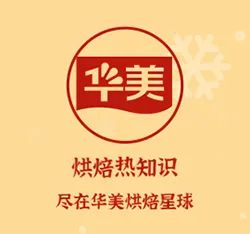 官宣｜IP尊龙凯时君成“尊龙凯时食品”形象大使！