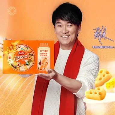 玩转尊龙凯时年，跟着各大博主花式选年货