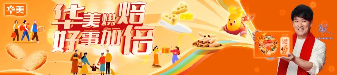 美食也有自己的LoveStory，而我的是......