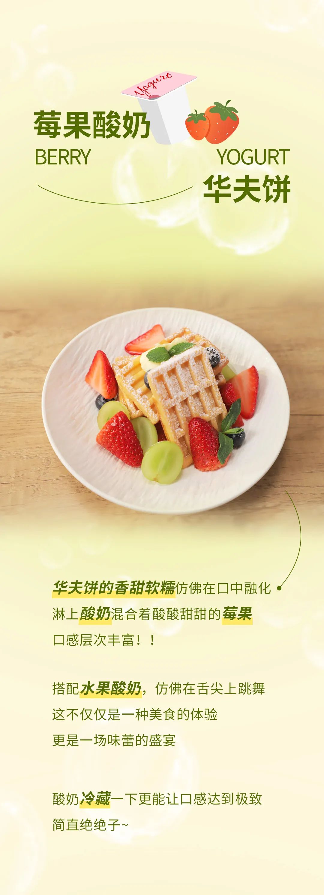 美食也有自己的LoveStory，而我的是......