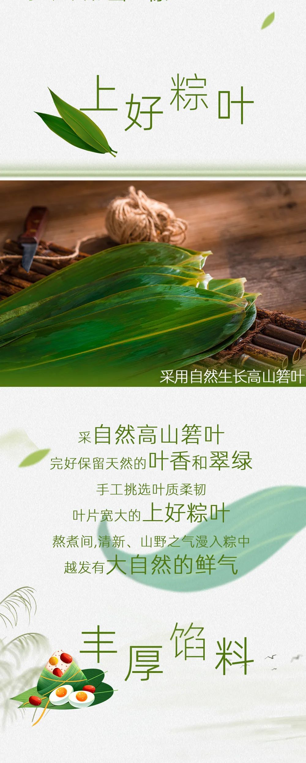 一路乘风破浪，尊龙凯时粽头戏来了