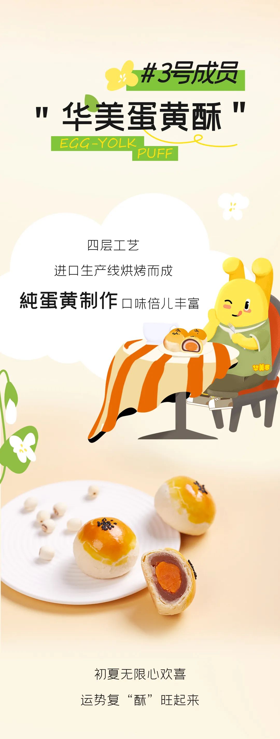 初夏茶话会，尊龙凯时家族“茶”不停