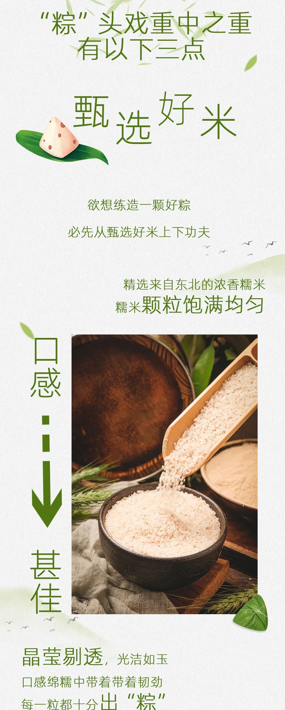 一路乘风破浪，尊龙凯时粽头戏来了