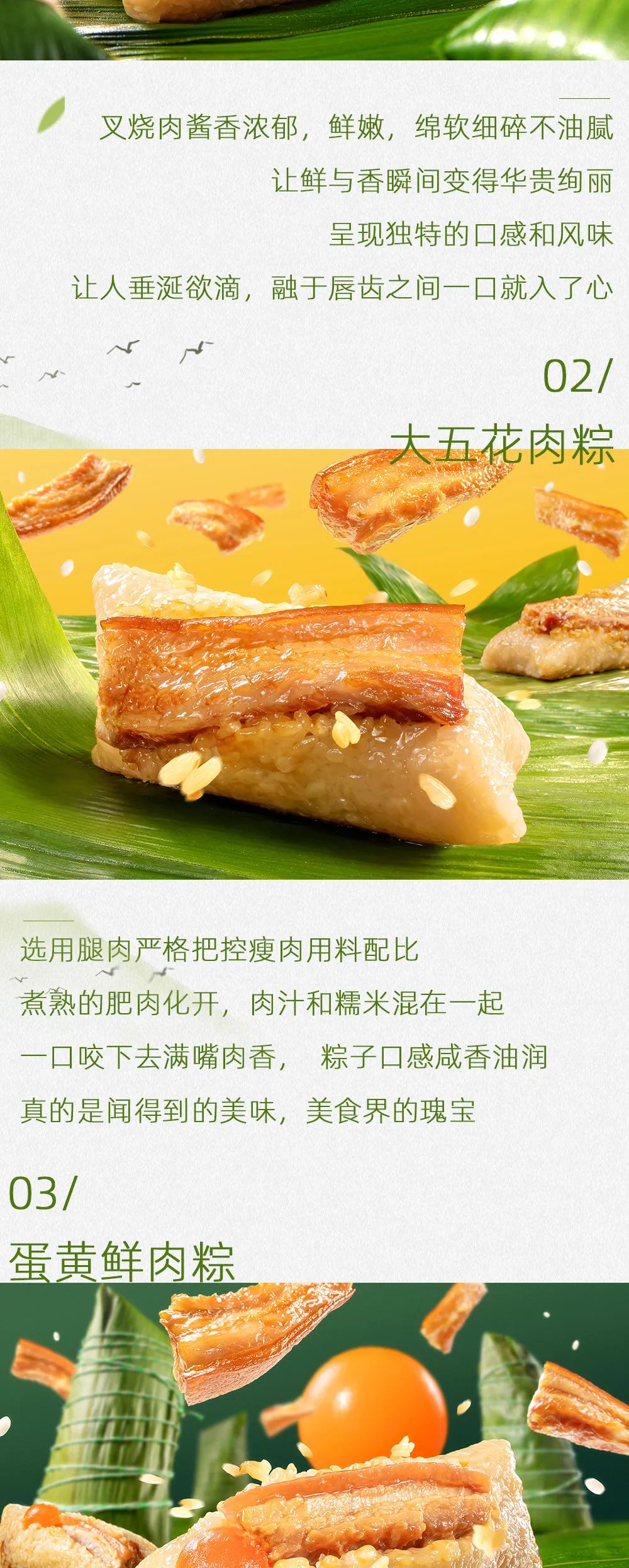 一路乘风破浪，尊龙凯时粽头戏来了