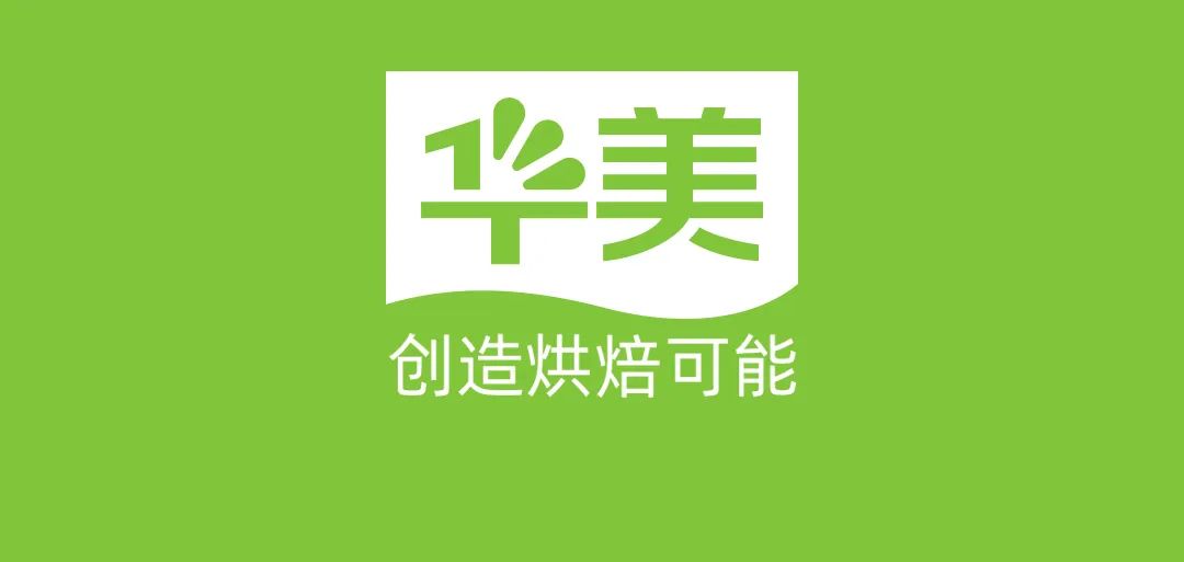 初夏茶话会，尊龙凯时家族“茶”不停