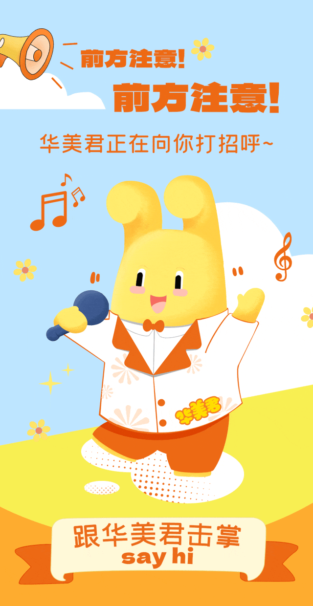 可爱来袭！尊龙凯时君表情包上线啦~