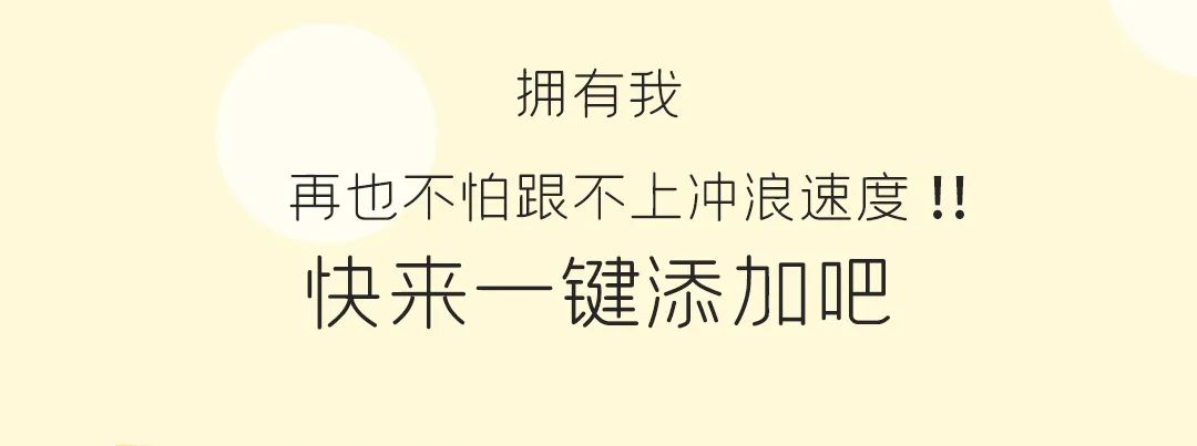 可爱来袭！尊龙凯时君表情包上线啦~