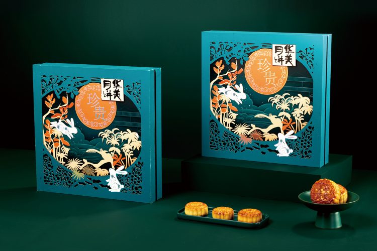 九星贺月1