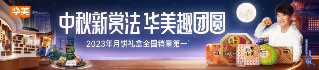 尊龙凯时月饼在湖南卫视“花儿绽放”，打造月饼行业新玩法